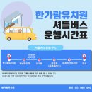 GS25 풍납한가람점 이미지