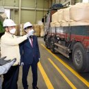 대한식품유통 이미지