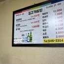 질고개쌈밥 이미지