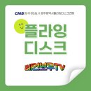 주식회사 레인보우티브이