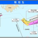 군산지방해양수산청 전북일보
