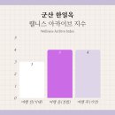 군산 한우농장2 | 군산 한일옥 한우 소고기 무국 맛집 내돈내산 후기! 웨이팅, 주차, 택배