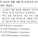 영교육 이미지
