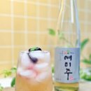 회곡2 | 회곡양조장 예미주, 맑은 전통주로 즐기는 하이볼 레시피