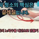 로이네식탁