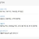 명학실내건축