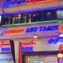 카이로 짐 이미지