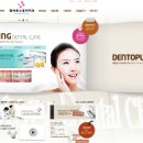 스토리치과의원 이미지