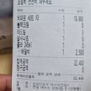 순살만공격 여천점