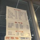 일심정