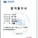 의치약한수학원