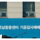 새로남중등센터 이미지