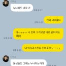 오늘 이재호 자만추햇어요#11 이미지