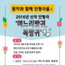 행신어린이도서관 어울림터 이미지