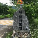 칠갑산 목장 네이버블로그