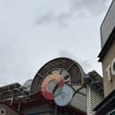 남문5길 | 양양전통시장 양양오일장 방문후기, 먹거리와 주차정보