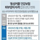 아이들을 위한 건강한 대한민국을 만들어 주세요! 동성결혼반대, 부정선거반대 이미지