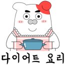 갓샐러드 이미지