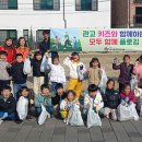 누리키즈어린이집 이미지