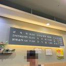 대성삼계탕(양주점)