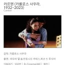 블로그 보고 찾아왔어요~/ 어탕밥