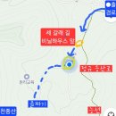 노동리 마을회관(경로당) | 공주 천종산 등산코스 지도♧노동리 경로당 주차, 최단코스 (금북정맥 07-1)