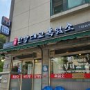 광명안양대교식당 이미지