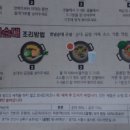 호남기름집 네이버블로그