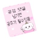 퍼피댕글 이미지