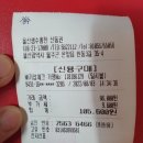 대용량생수 10통(특별후원금) 이미지