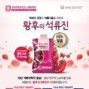 웰빙피부샾