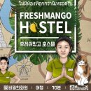 비밀의화원 리버타운점 네이버블로그