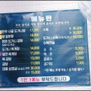 옛날찐곰탕 이미지