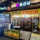 봉급날 야당점 네이버블로그
