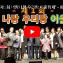 제1회 너랑 나랑 우리랑 어울림제 #사)경기도장애인복지회 광명시지부 #화평방송HPBS