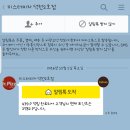 미스터피자 덕천2호점 이미지