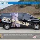 와일드씽베이스볼 이미지