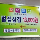 진한우