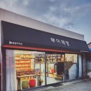루이책방