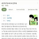 유일보습학원 이미지