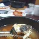 해정일식
