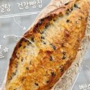 캉파뇽제빵소 네이버블로그