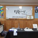 화성나래학교 이미지