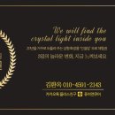 인셀덤부천퓨어앤큐어