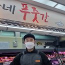 흥부네곳간 이미지