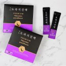 정과사랑 | 요즘 핫한 [정과사랑] 도라지정과 상견례, 명절 선물 추천 내돈내산 후기