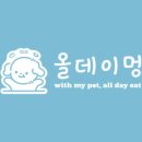 멍데이 이미지