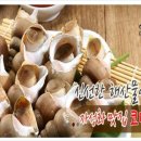 자성화맛집코다리네 이미지
