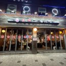 본토고기구이 이미지