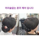 준이헤어 이미지